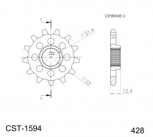 Front sprocket SUPERSPROX 15T, 428