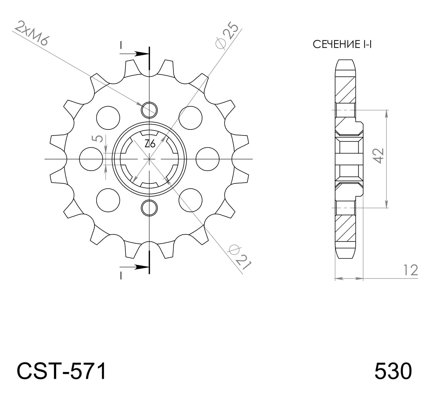 Front sprocket SUPERSPROX CST-571:15 15T, 530