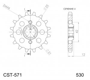 Front sprocket SUPERSPROX CST-571:15 15T, 530