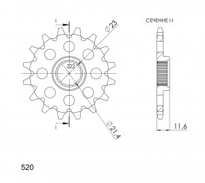 Front sprocket SUPERSPROX 14T, 520